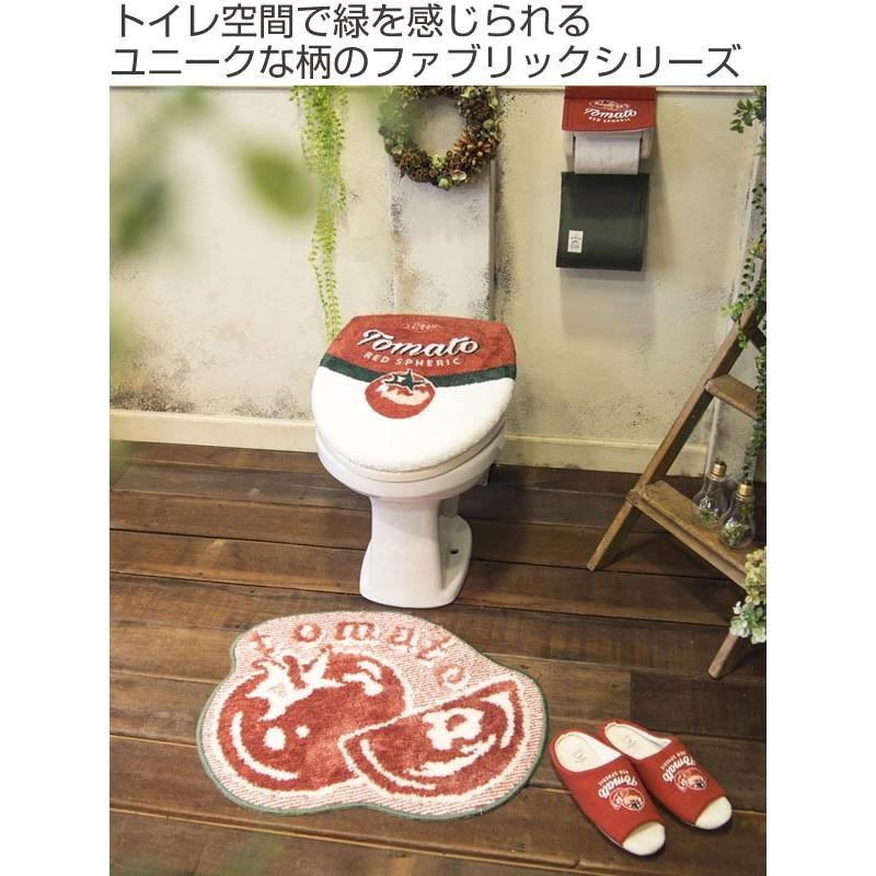 ＆Green トイレ2点セット トイレマット フタカバー U・O型 TOMATO