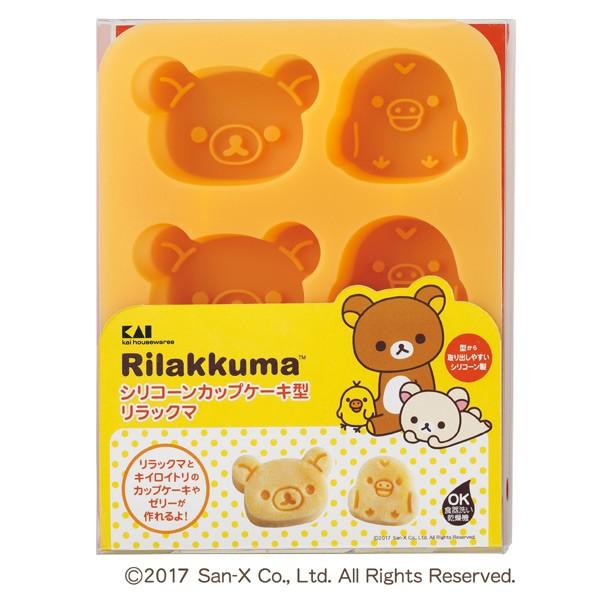 カップケーキ型 シリコン製 リラックマ キャラクター 6個取