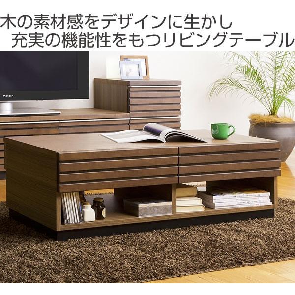 MKマエダ家具 ローテーブル リビングテーブル 天然目 ルーバーデザイン