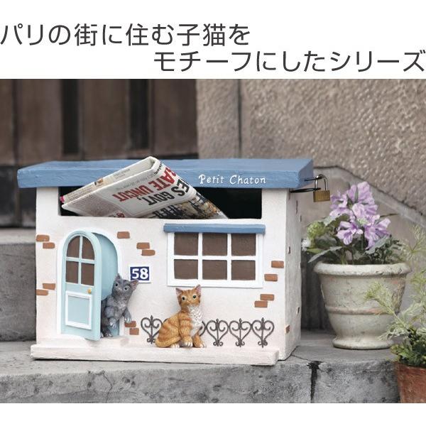 郵便ポスト 置き型 Chaton （ ポスト 郵便受け メールボックス 猫 ネコ