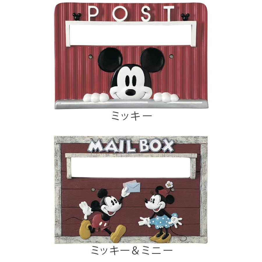 Disney（ディズニー） 郵便ポスト カスタマイズポスト ミッキーマウス