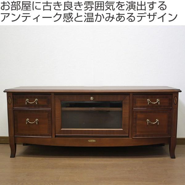 テレビ台 ローボード クラシック調 猫脚 Venezia 幅120cm （ 開梱設置