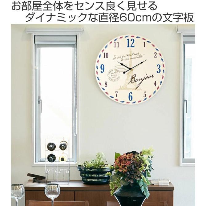 アンファンス 掛け時計 大型 60cm パリ Town series モチーフクロック