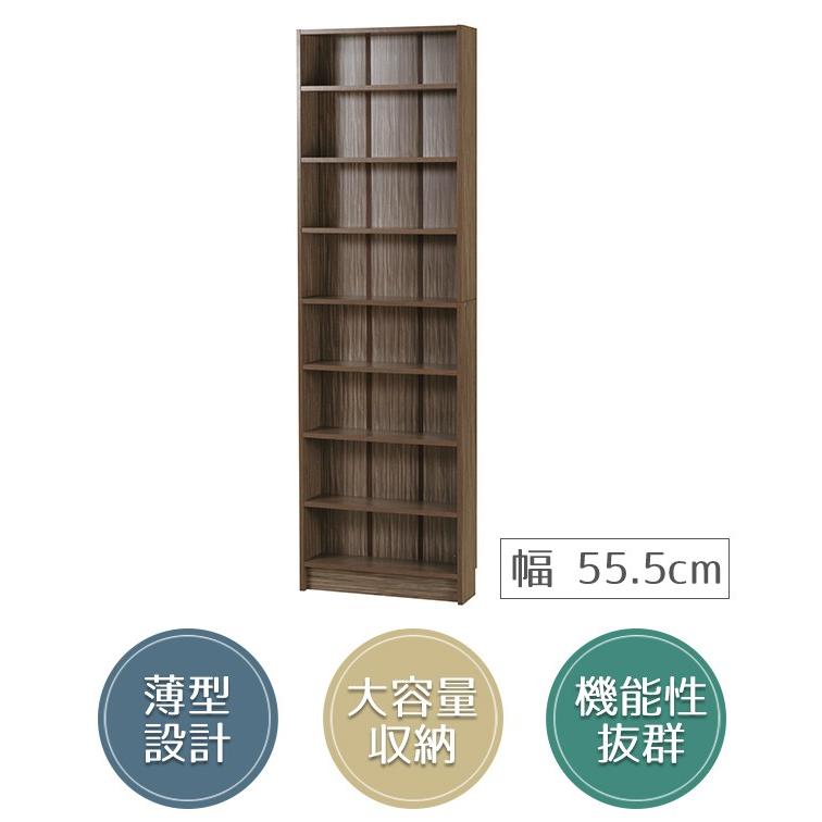 文庫本ラック 壁面収納 タワー 幅55.5cm （ CDラック DVDラック スリム