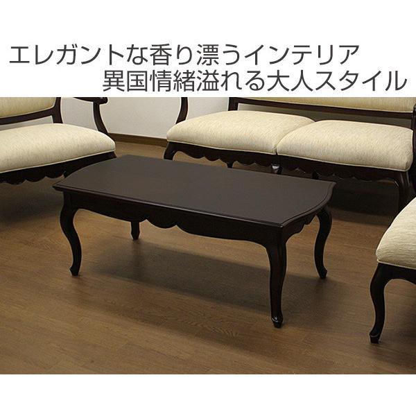 ローテーブル センターテーブル クラシック調 猫脚 フルール 幅110cm