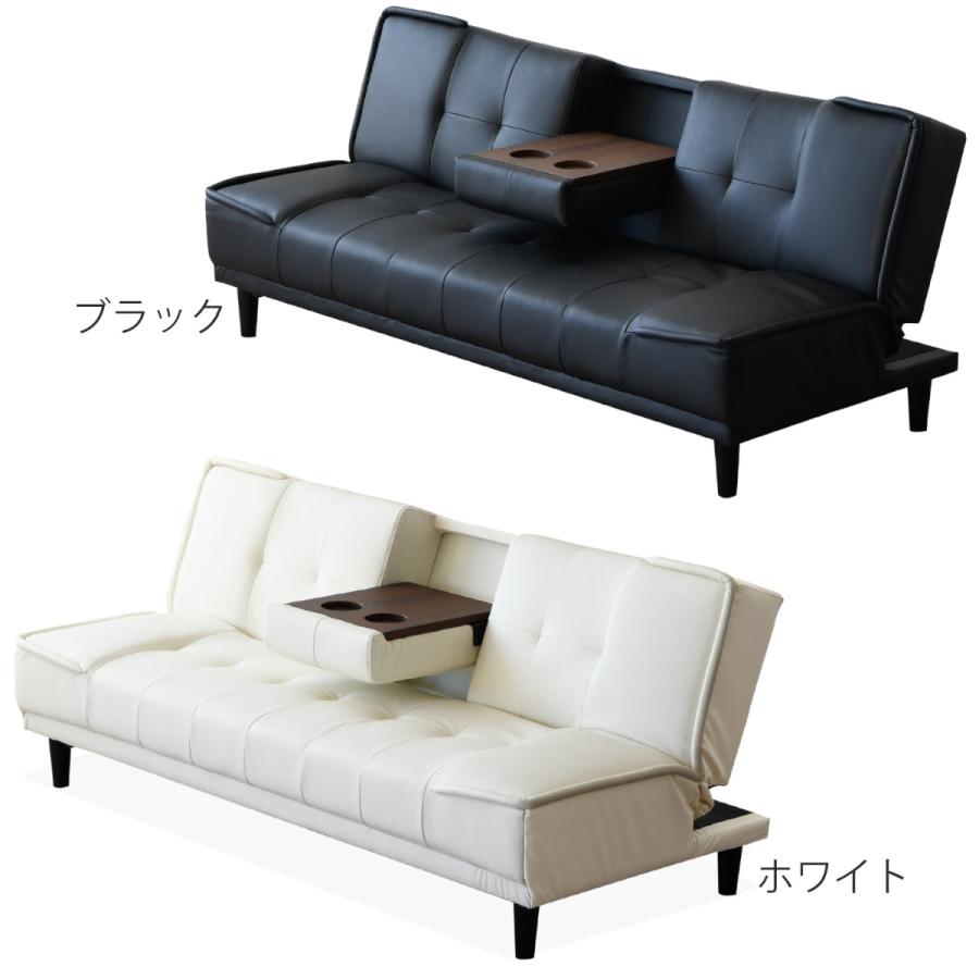 ソファベッド 幅183cm ドリンクホルダー付 ウイング （ ソファーベッド