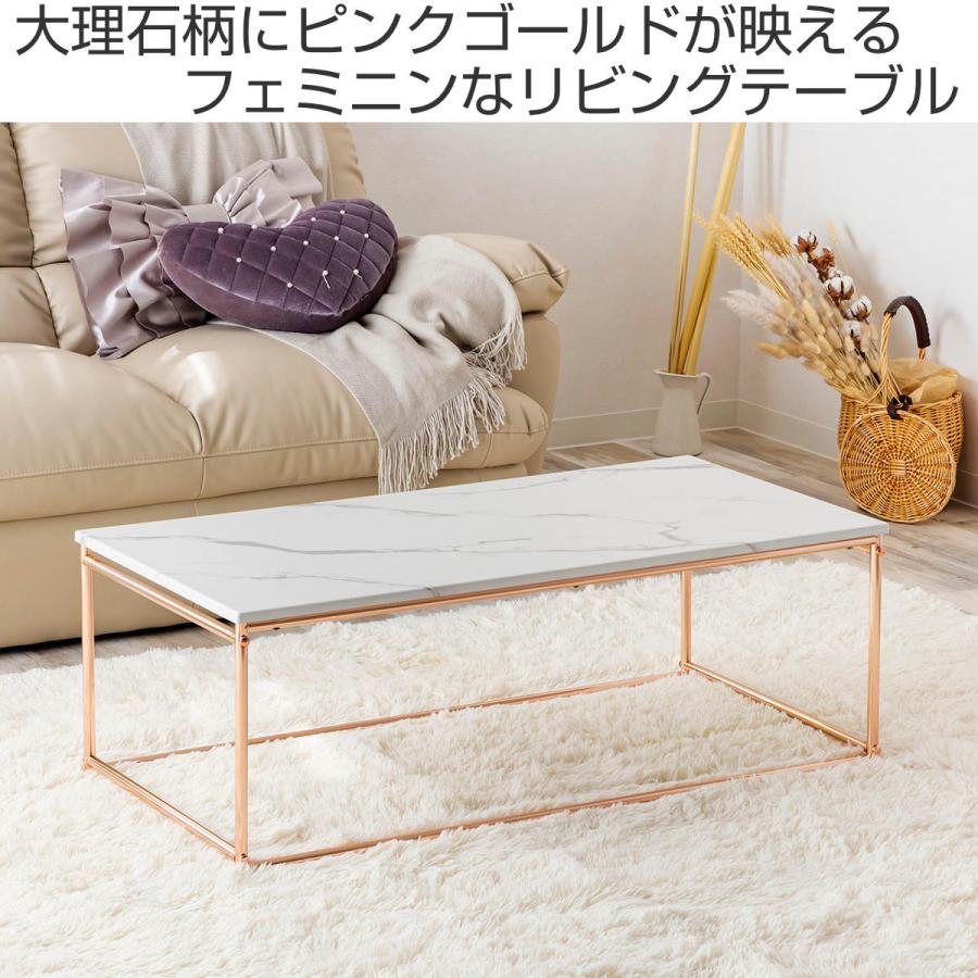 リビングテーブル 幅100cm センターテーブル （ ローテーブル テーブル