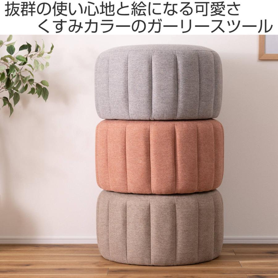 東谷 スツール 円型 幅60cm オットマン （ 丸い 円形 クッション