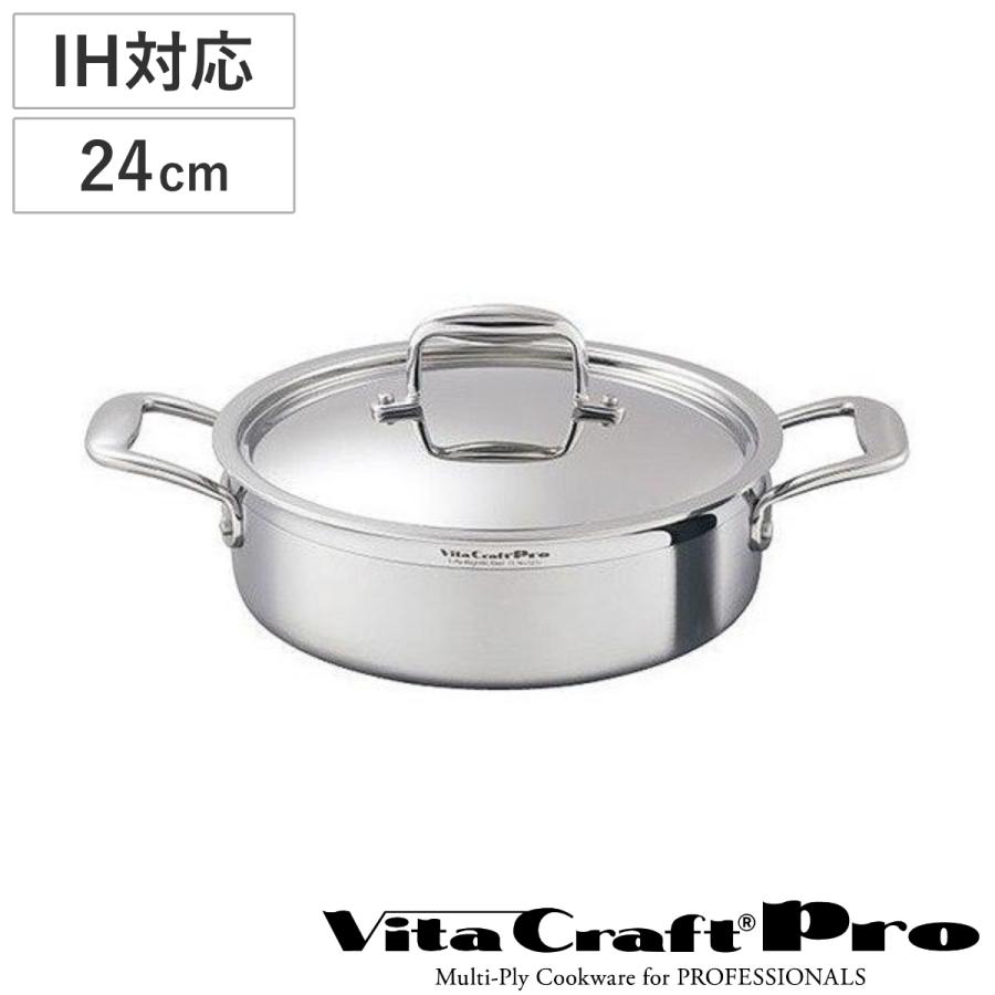 ビタクラフト プロ Vita Craft 外輪鍋 24cm IH対応 ビタクラフトプロ