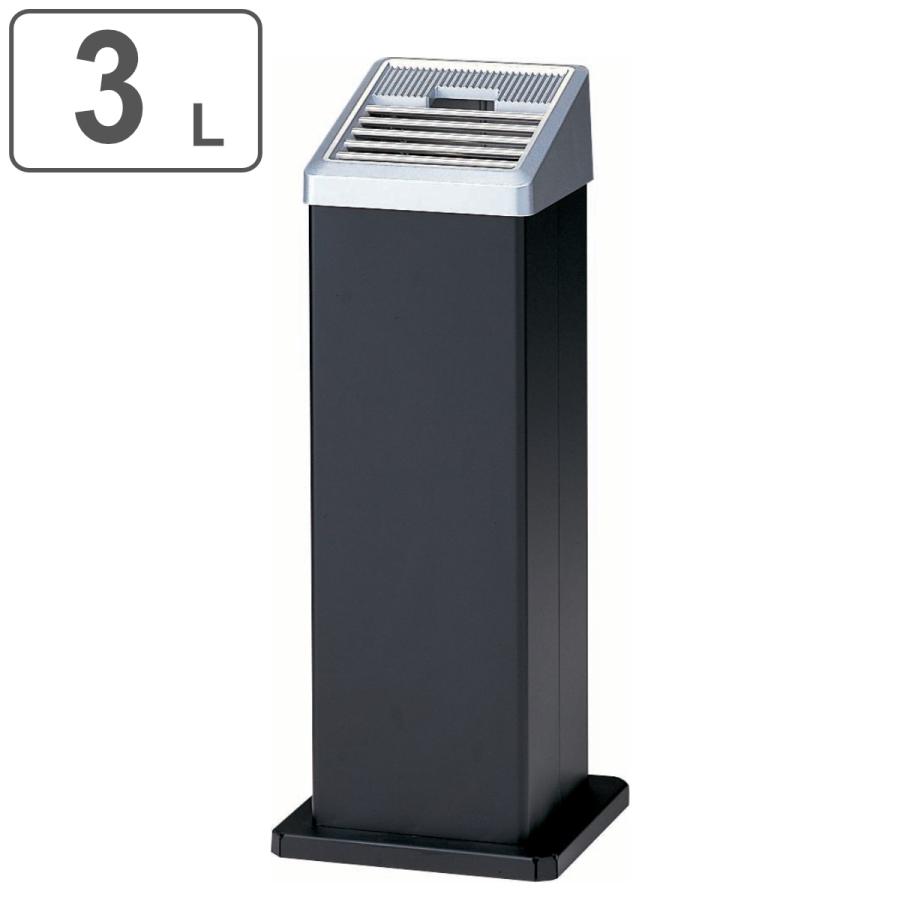 山崎産業 灰皿スタンド 屋外用 3L 業務用 スモーキング AL-106 （ 法人