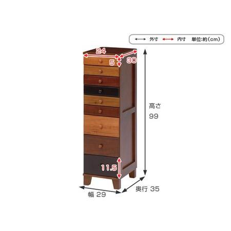 チェスト 9段 引き出し 幅29cm ブラウンカラー （ 書類ケース 木製