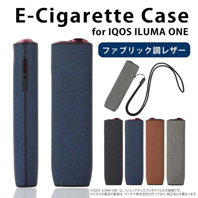 電子タバコ for IQOS イルマワン ケース ILUMQ ONE アイコス 用