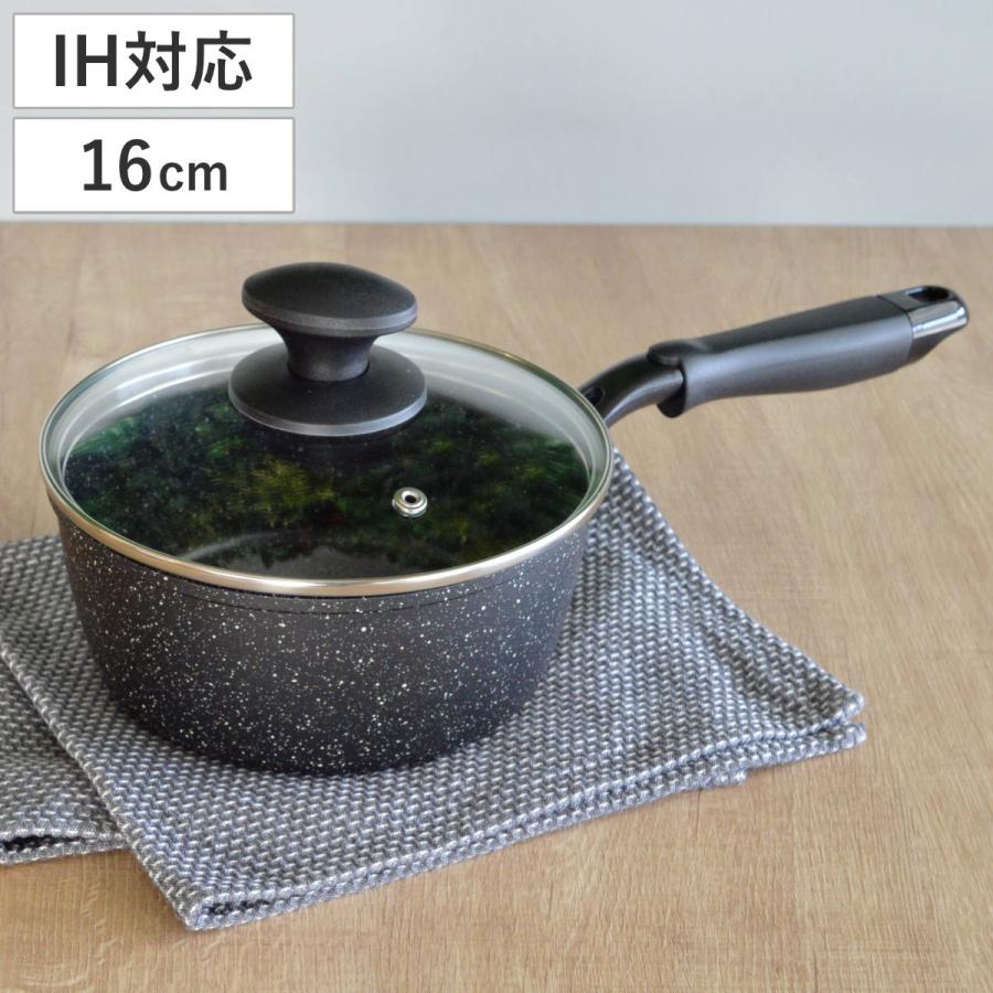 和平フレイズ 片手鍋 16cm IH対応 ガラス蓋付き 軽量 ダブルマーブル