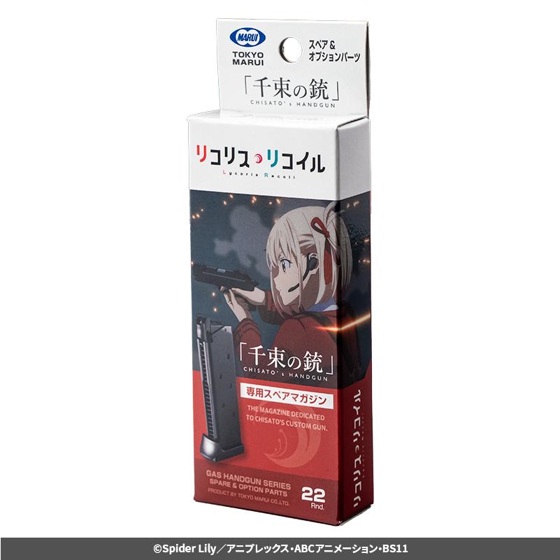 TOKYO MARUI（東京マルイ） 【期間生産品11/18再販予定】東京マルイ