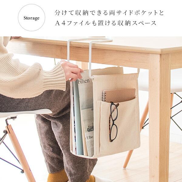 ハンギングラック マガジンラック テーブル下収納 引っ掛けラック