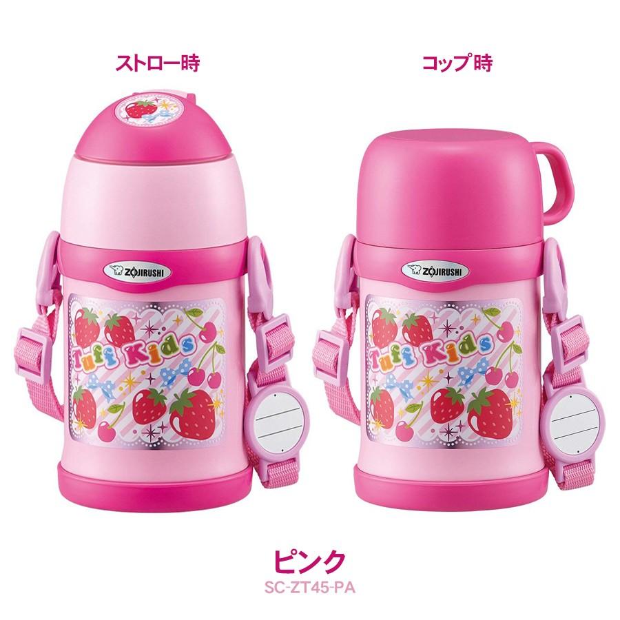 TUFF 象印 水筒 ZOJIRUSHI ステンレスボトル 450ml コップ&ストロー