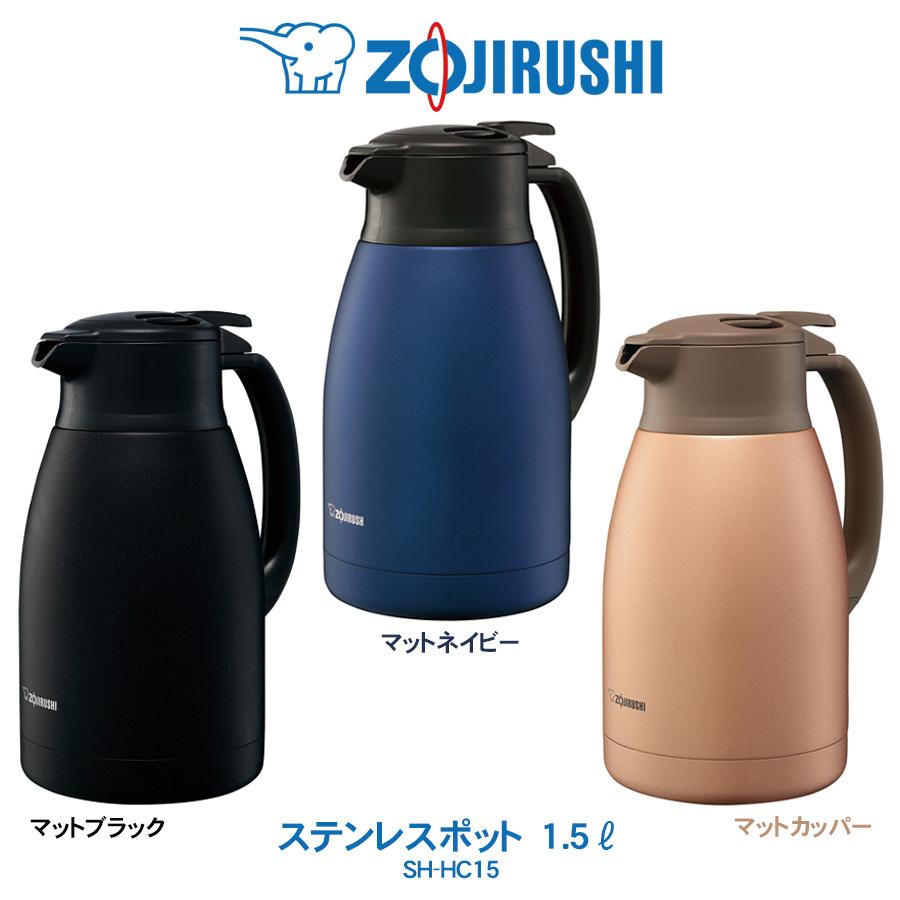 象印（ZOJIRUSHI） ステンレスポット 1.5L 業務用 まほうびん ポット