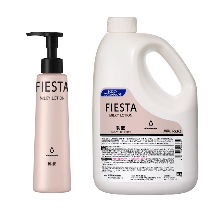 Kao（花王） ［セット品］花王 フィエスタ ミルキーローション 男女