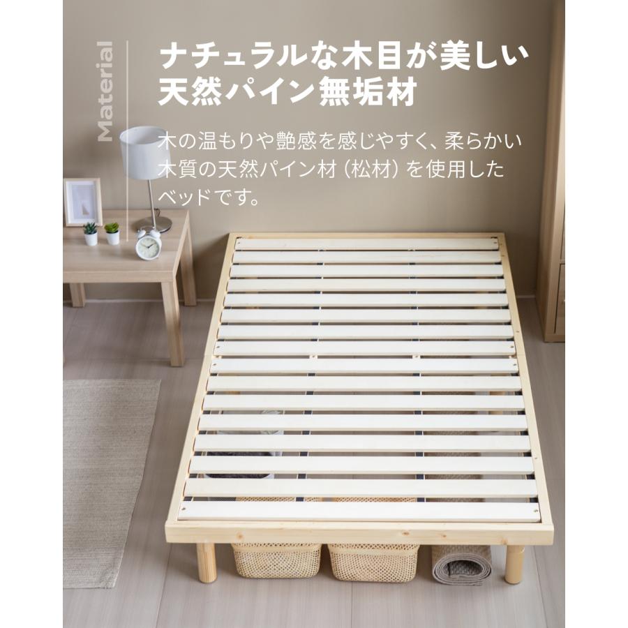 即日発送／日時指定OK】 すのこベッド ダブルベッド 天然木 無垢材 脚