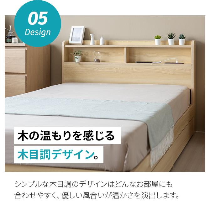 即日発送／日時指定OK】 収納付きベッドフレーム セミダブル USB