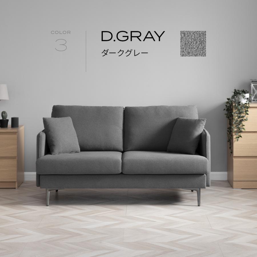 即日発送／日時指定OK】 2人掛けソファー ベージュ グレー