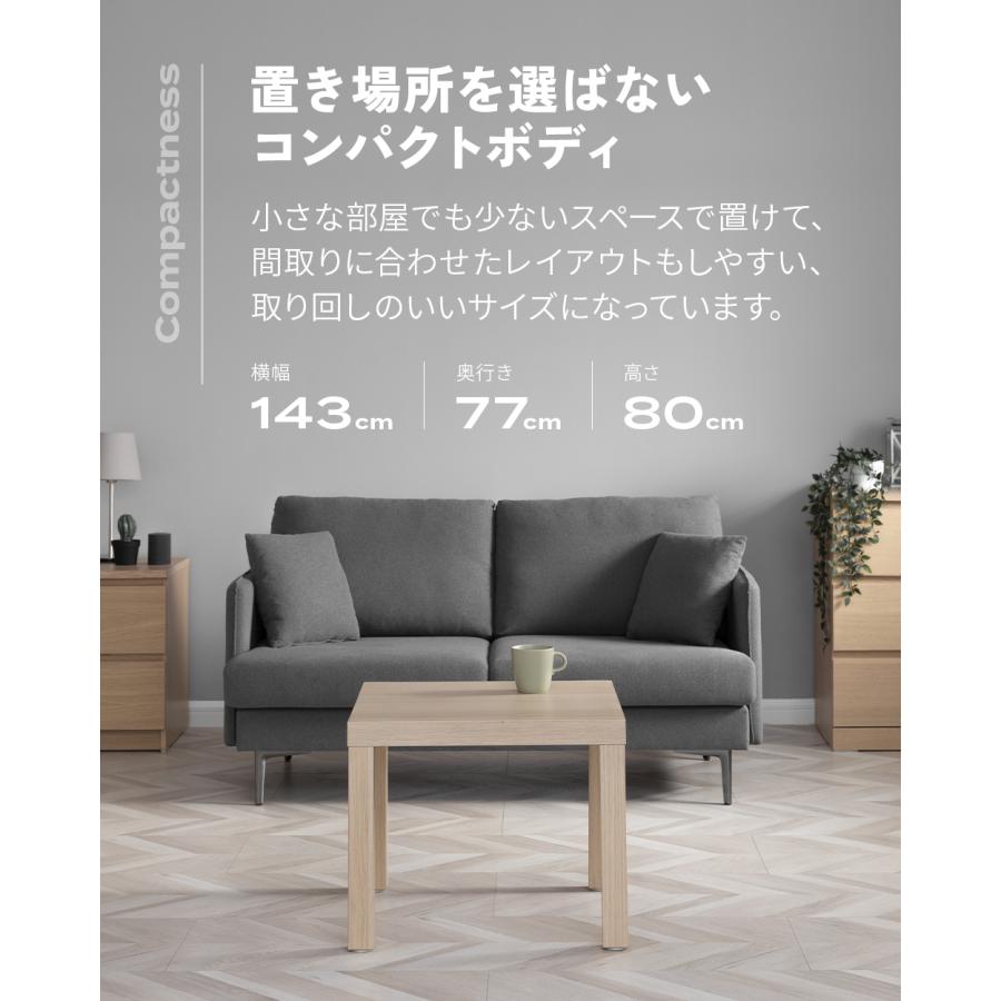 即日発送／日時指定OK】 2人掛けソファー ベージュ グレー