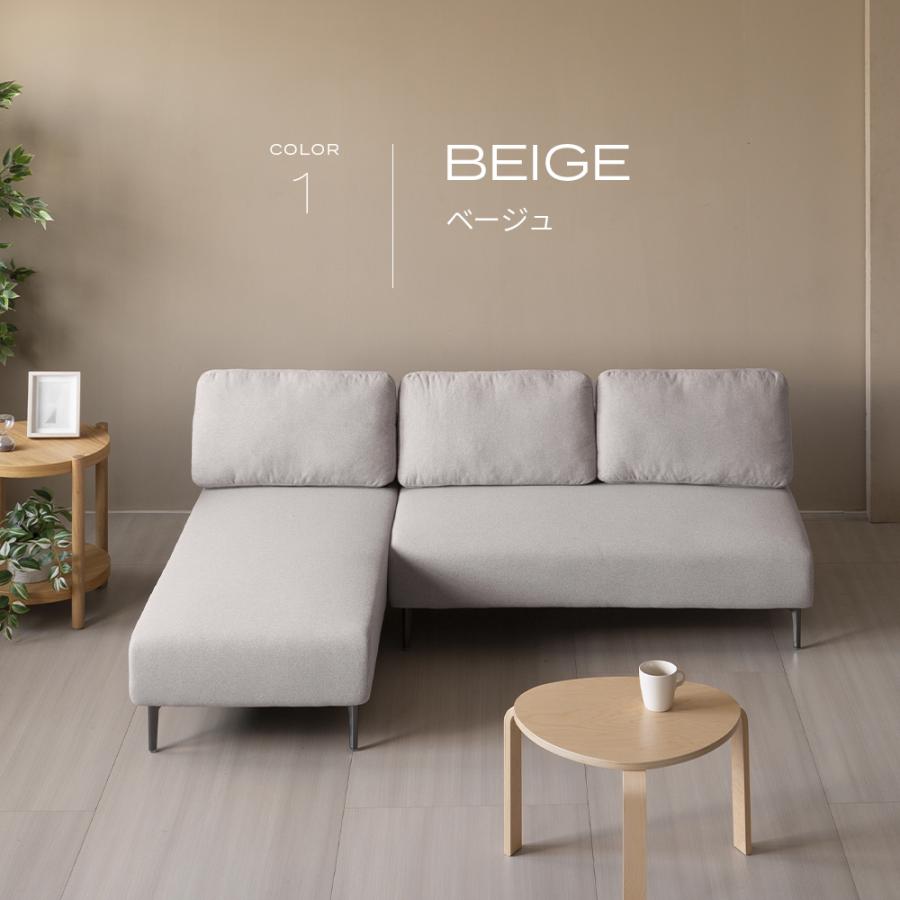 即日発送／日時指定OK】 カウチソファー ベージュ グレー ダークグレー