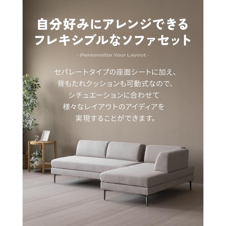 即日発送／日時指定OK】 フルカバーリング ソファセット ベージュ