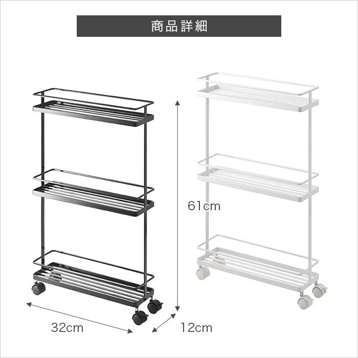 tower タワー 山崎実業 キッチン スリムキッチンワゴン : LIFE LUCK