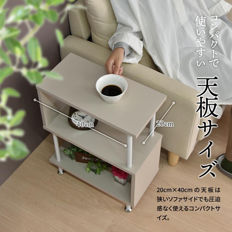 サイドテーブル おしゃれ S字 S字ラック 収納 棚付き 北欧 ジグザグ