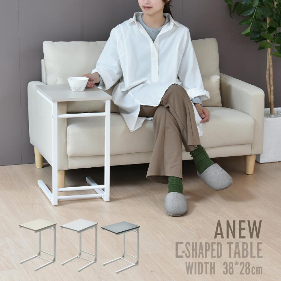 サイドテーブル コの字 テーブル ベッドサイドテーブル おしゃれ