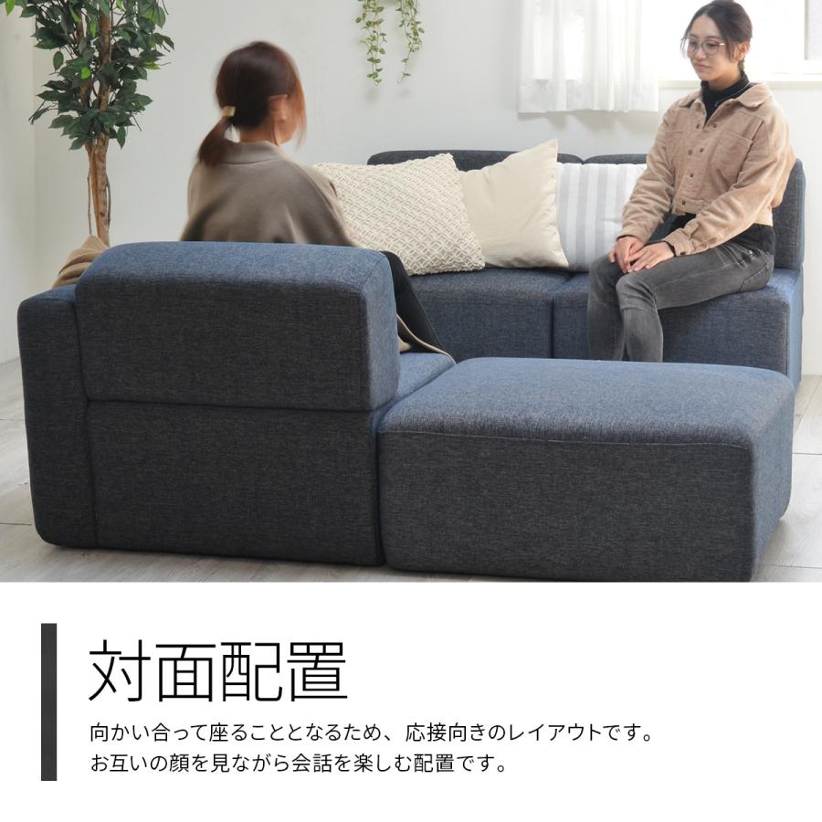東谷 ソファ 片肘ソファ 向かって右肘 左ひじアームレストソファ CUBE