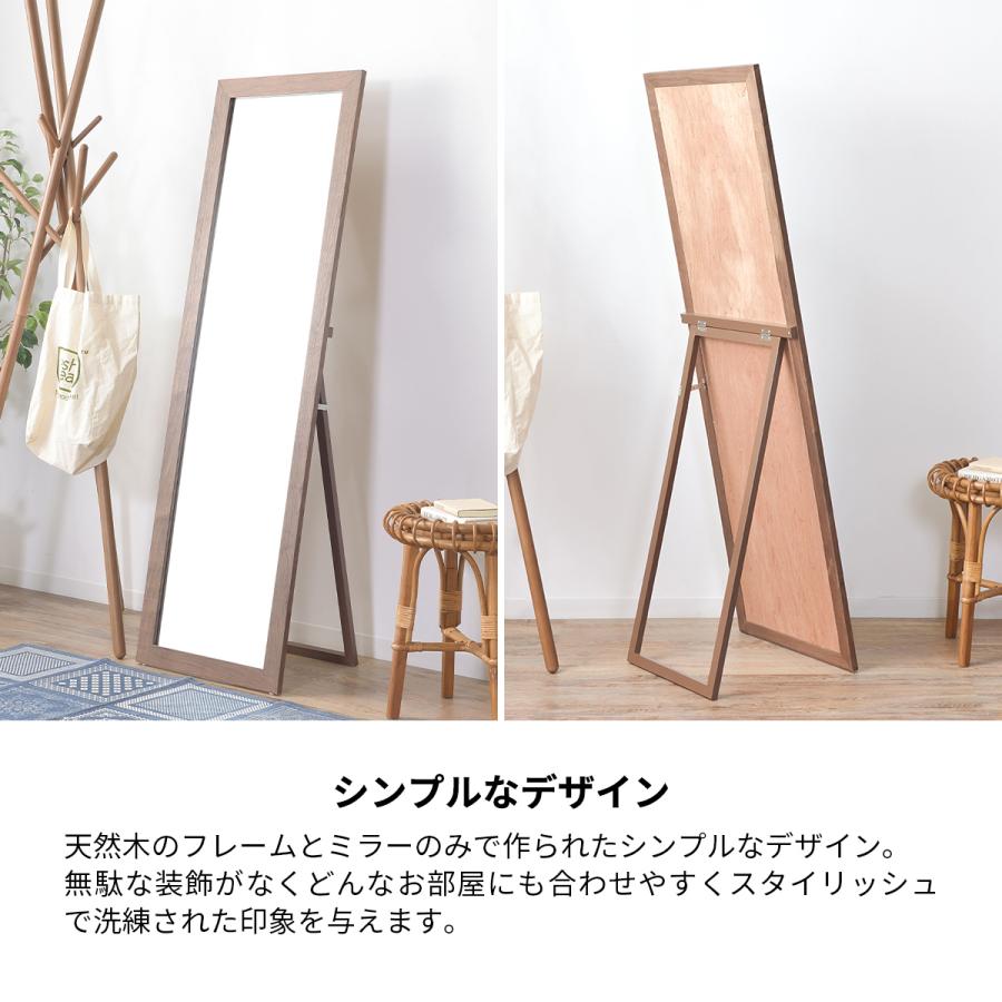 鏡 ミラー スリム スタンドミラー おしゃれ 全身ミラー 姿見 全身鏡