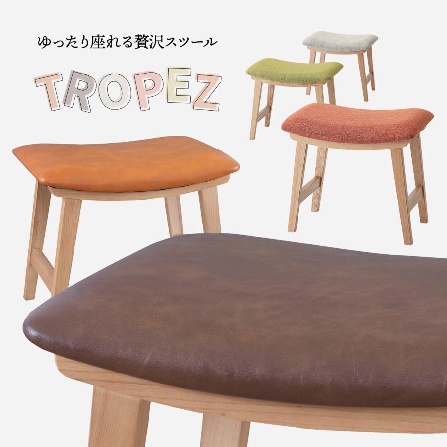 東谷 スツール オットマン 幅広 北欧 天然木 おしゃれ かわいい