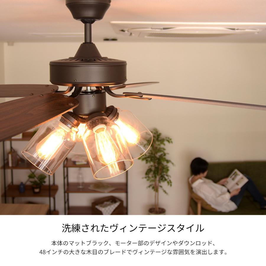 JAVALO ELF シーリングファン シーリングファンライト リモコン付き