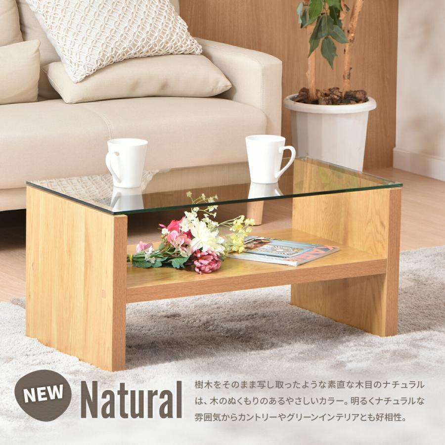センターテーブル ガラステーブル テーブル ガラス おしゃれ ロー