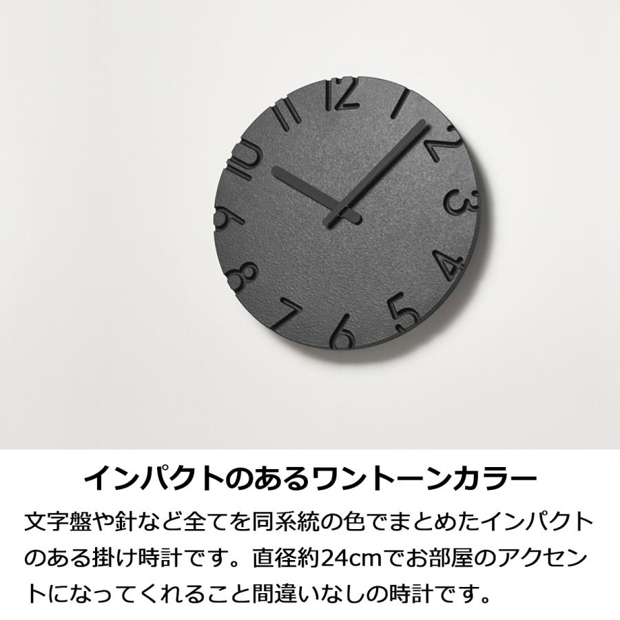 Lemnos（レムノス） 掛け時計 おしゃれ 壁掛け時計 北欧 24cm CARVED