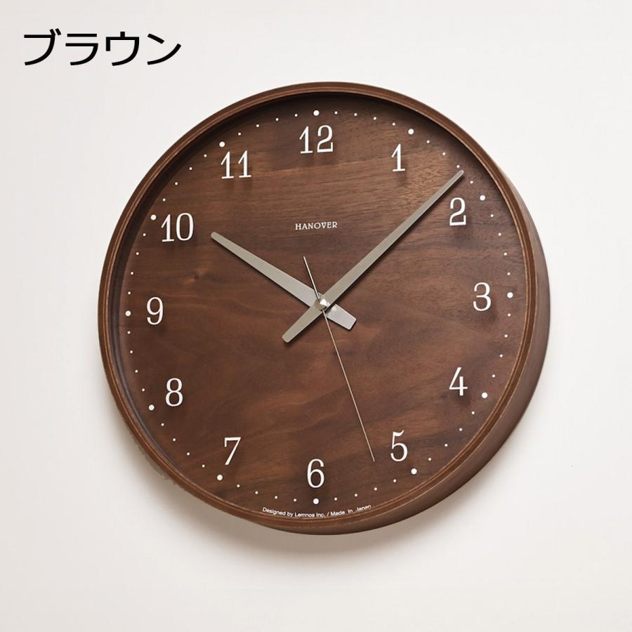 Lemnos（レムノス） 掛け時計 電波時計 おしゃれ 北欧 木製 シンプル
