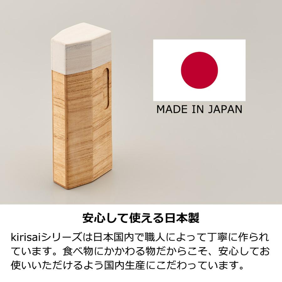 米びつ 冷蔵庫 1kg おしゃれ 日本製 ドアポケット 洗える 木製 桐 収納