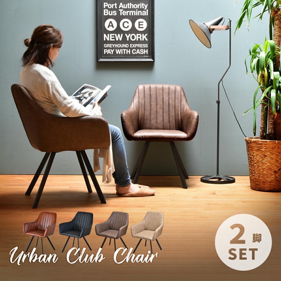 ダイニングチェア 2脚セット ダイニングチェアー おしゃれ 北欧 モダン