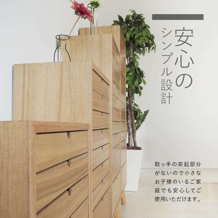 書類ケース 書類棚 A4 木製 8段 引き出し おしゃれ 北欧 ヴィンテージ