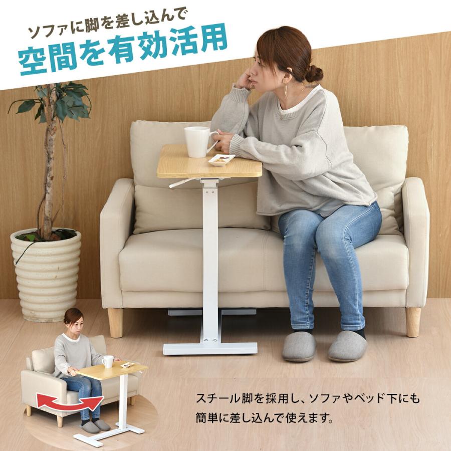 昇降式サイドテーブル キャスター付き 幅60 高さ調節 昇降デスク 介護