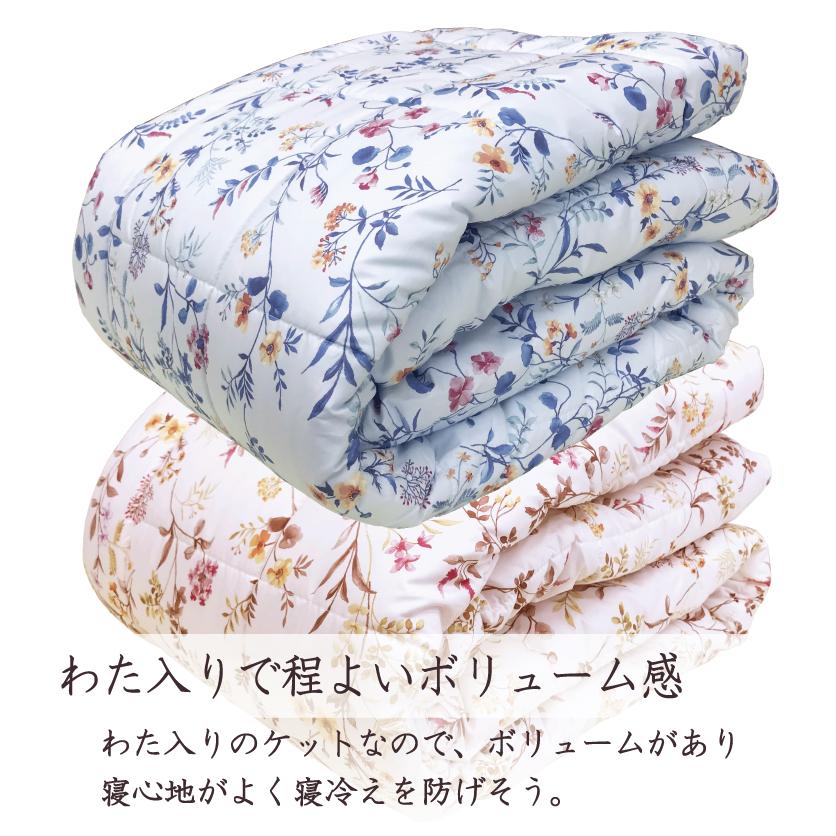 西川（nishikawa） 肌掛け 布団 夏 シングル 綿100％ パイル