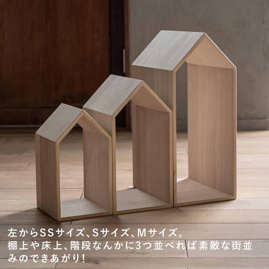 増田桐箱店 本の家 ブックハウス ネスト 3個セット ブックスタンド