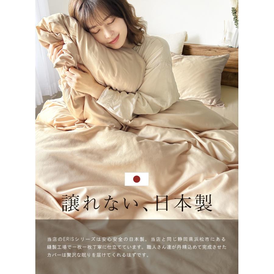 枕カバー ファスナー式 43×63cm 防ダニ 綿100% 日本製 サテン 無地