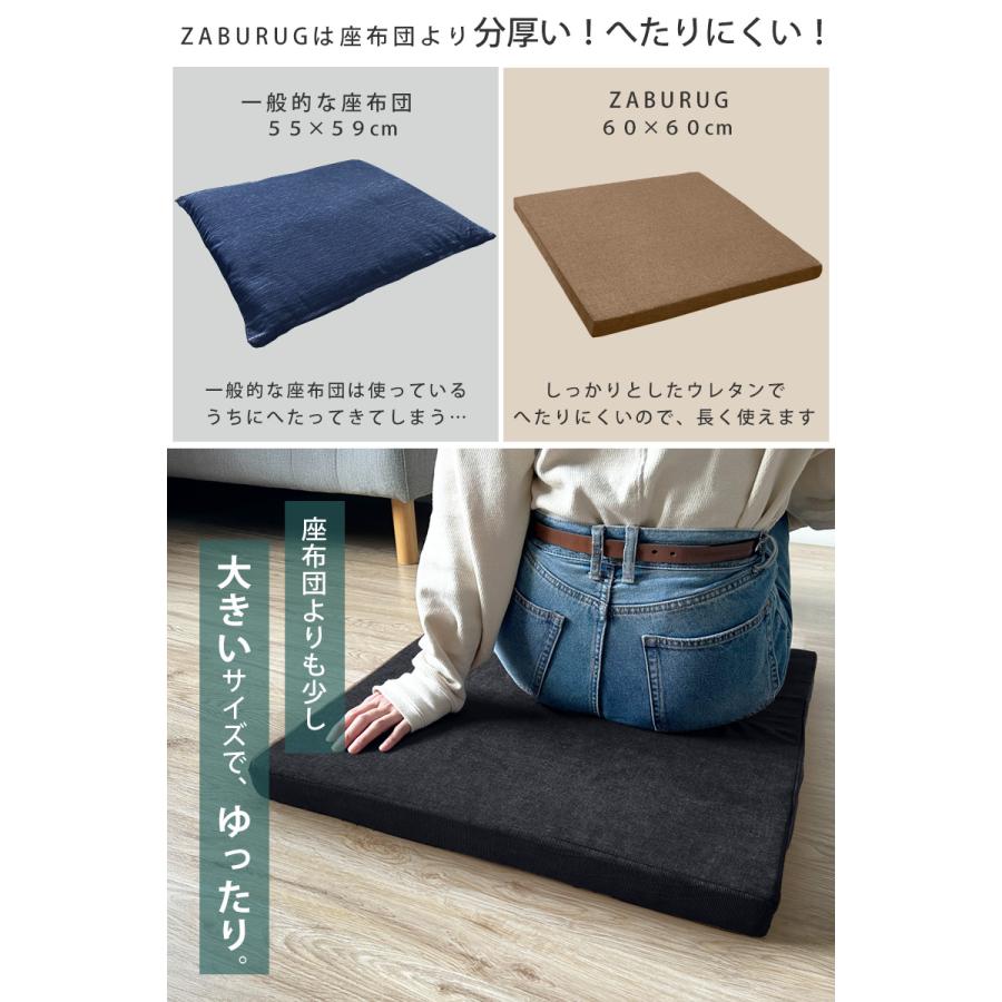 座布団 ドビー織 極厚 ウレタン クッション 60cm 安い 北欧 厚手