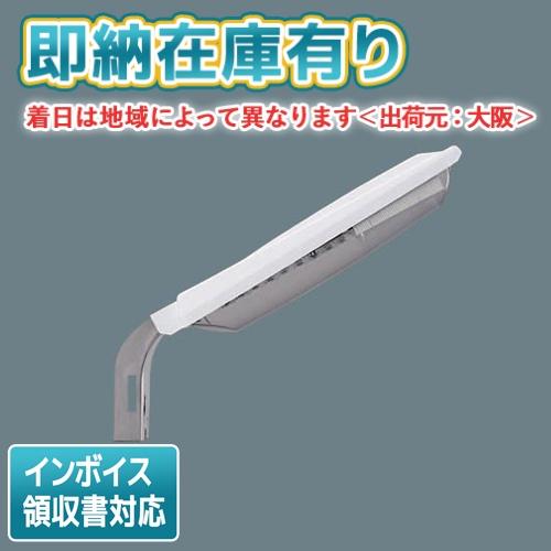 Panasonic（パナソニック） [法人限定][即納在庫有り] NNY20353 LE1