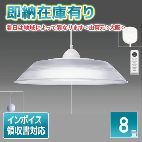 TAKIZUMI ○[即納在庫有り] RVR80099 瀧住 タキズミ 洋風 LED
