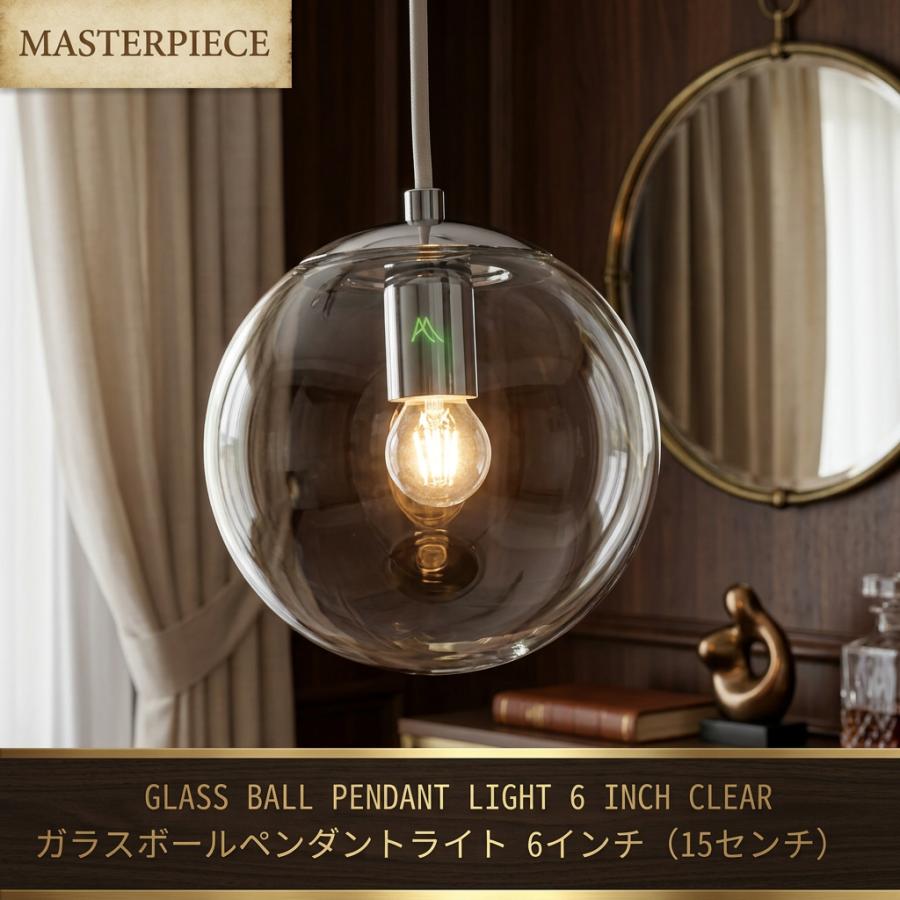 MASTERPIECE（村上工作所） ガラスペンダントライト 天井照明 照明器具