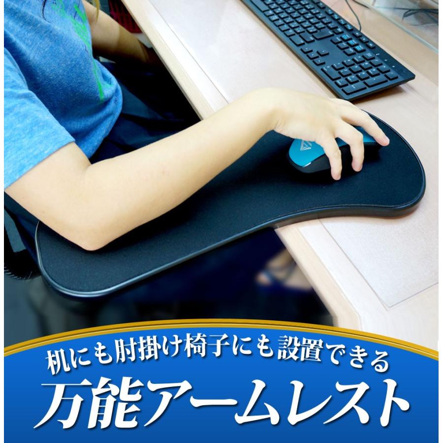 マウスパッド アームレスト リストレスト チェア マウス デスク